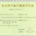 山西脱毒俄罗斯八号樱桃苗车厘子苗包邮保证品种死苗补发