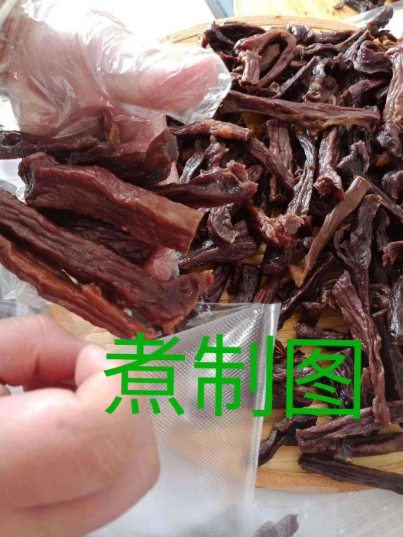牛肉干