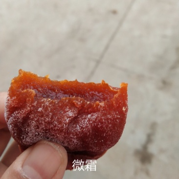 柿饼