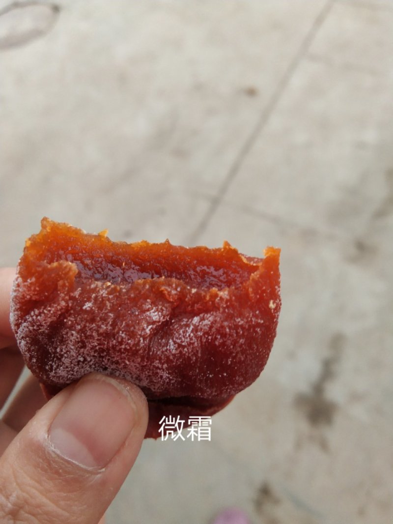 柿饼