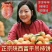 柿饼
