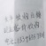 白砂糖
