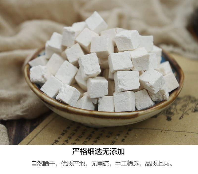 茯苓