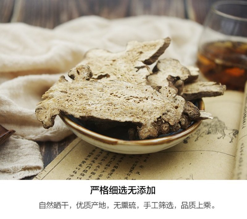 白术