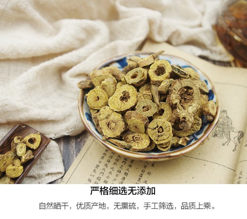 黄芩