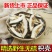 枳壳