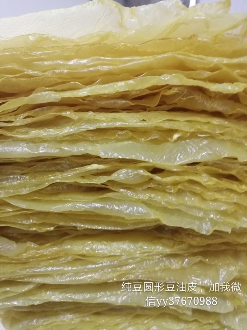 豆油皮
