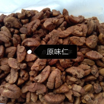 原味核桃仁(低糖型)