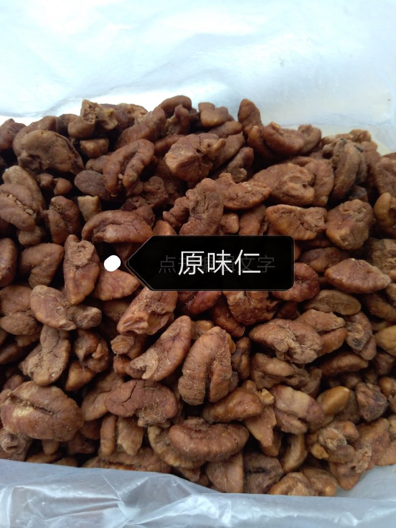 原味核桃仁(低糖型)
