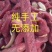 内蒙草地牛肉干
