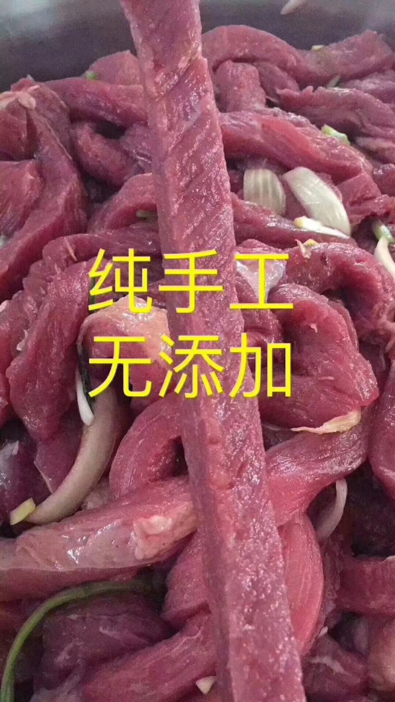 内蒙草地牛肉干