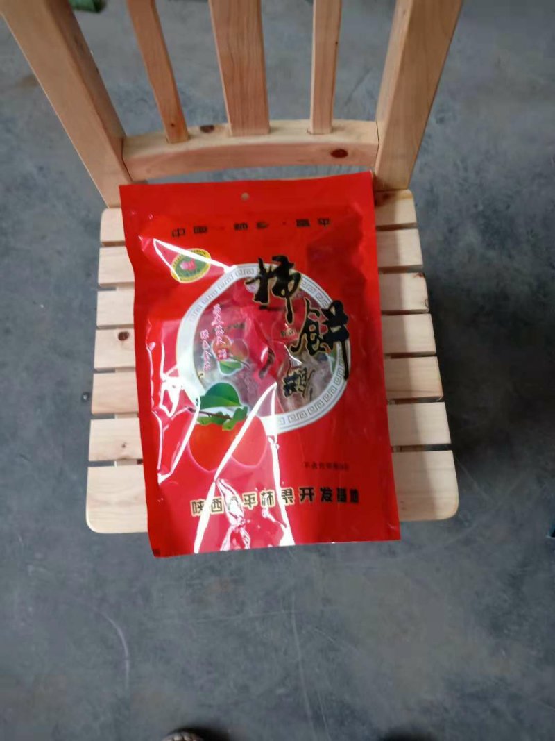 柿饼