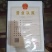 正宗章丘鲍芹，质量好价格低对接电商酒店市场