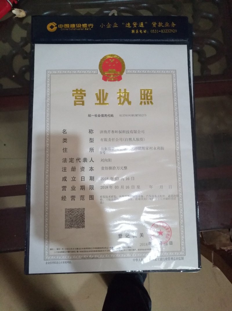 正宗章丘鲍芹，质量好价格低对接电商酒店市场