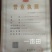 西红柿苗抗病高产耐运输