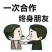 柿饼