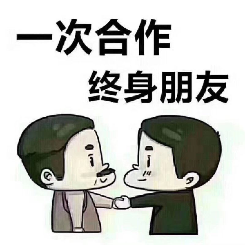 柿饼