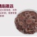 《明轩鹿业》梅花鹿茸片血片