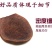 《明轩鹿业》梅花鹿茸片血片