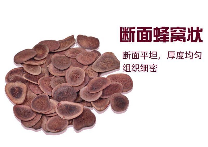 《明轩鹿业》梅花鹿茸片血片