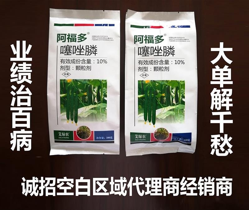 根结线虫专用药噻唑膦颗粒剂根瘤线虫药定植期穴施撒施坑施