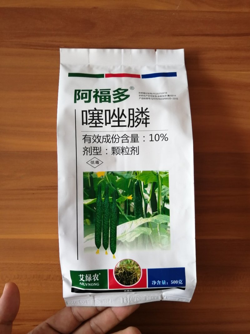 根结线虫专用药噻唑膦颗粒剂根瘤线虫药定植期穴施撒施坑施