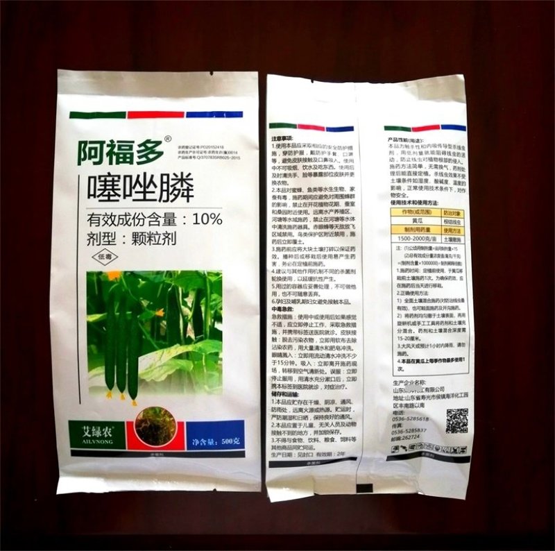 根结线虫专用药噻唑膦颗粒剂根瘤线虫药定植期穴施撒施坑施