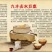 河北九丰食品石磨豆腐