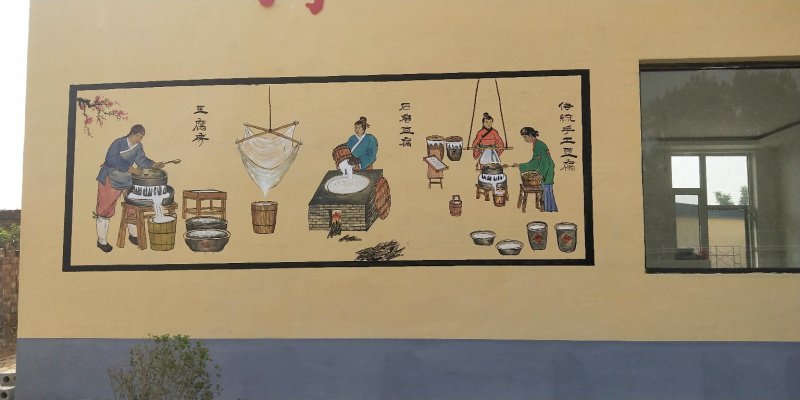 河北九丰食品石磨豆腐