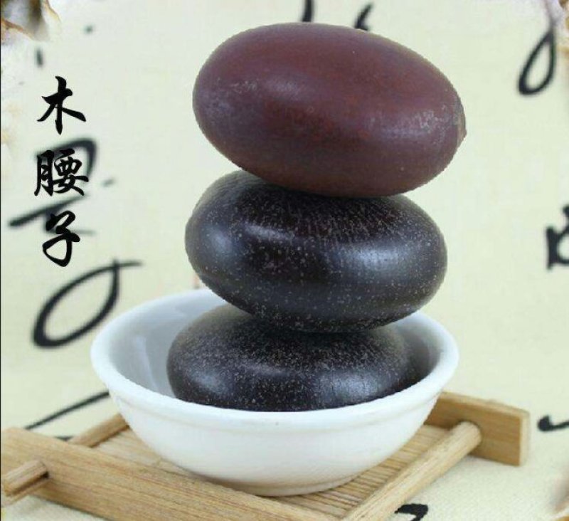 包邮木腰子一公斤起卖