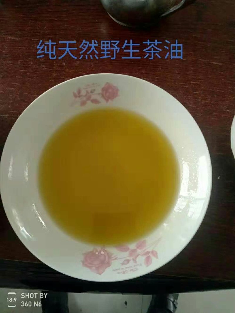 大别山纯野生山茶油！