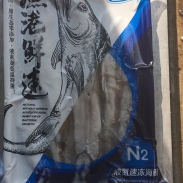 龙头鱼