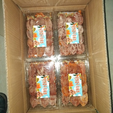 柿饼