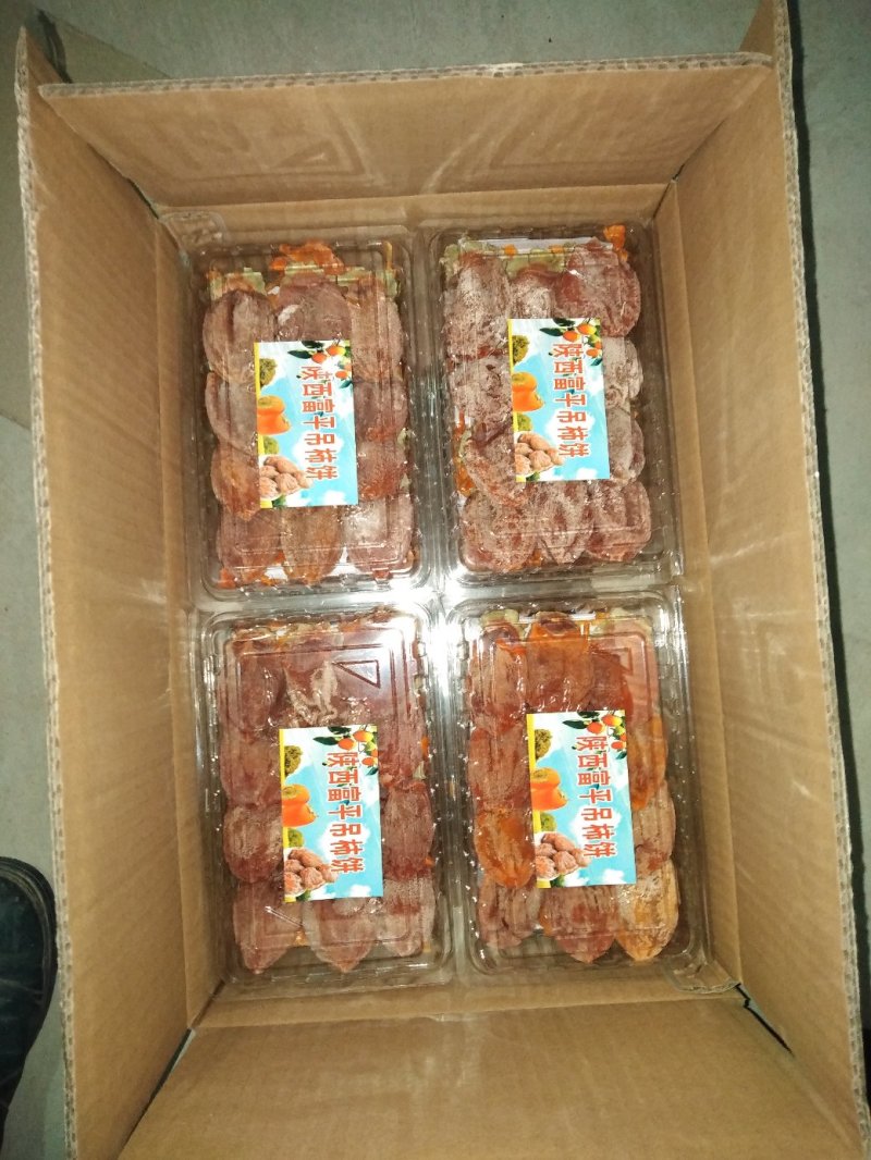 柿饼