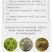 泰国榴莲
