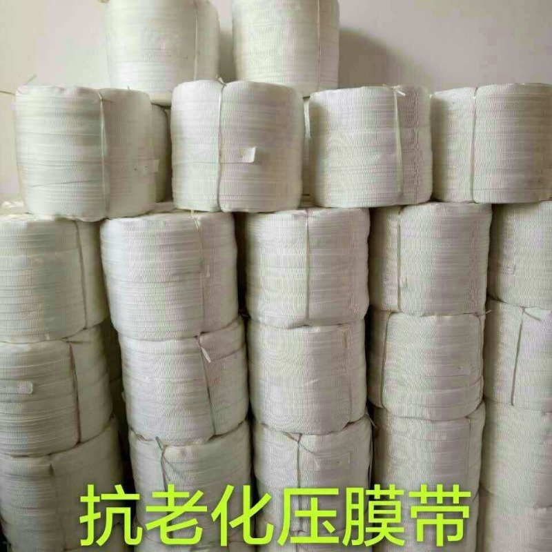 厂家供应压膜线