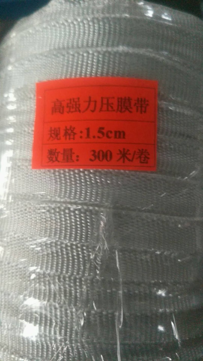 厂家供应压膜线