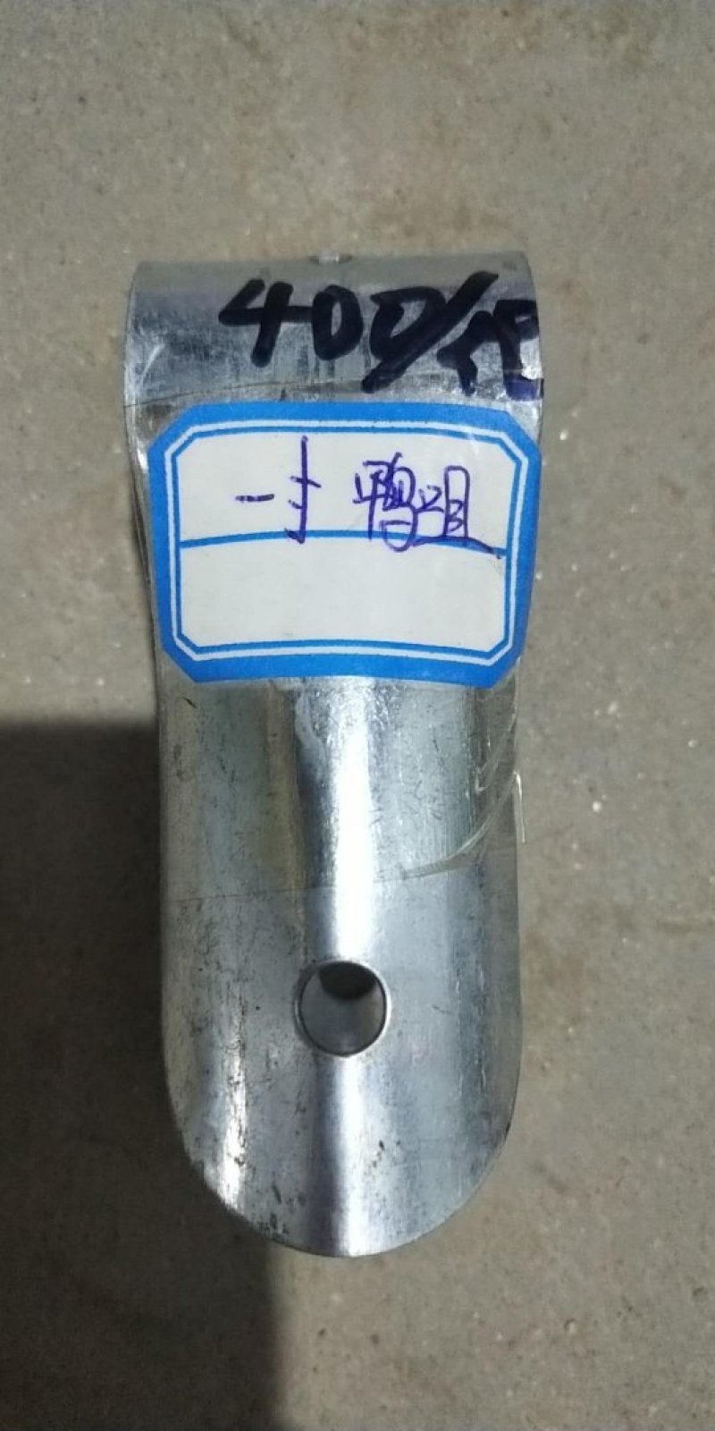 温室大棚夹箍