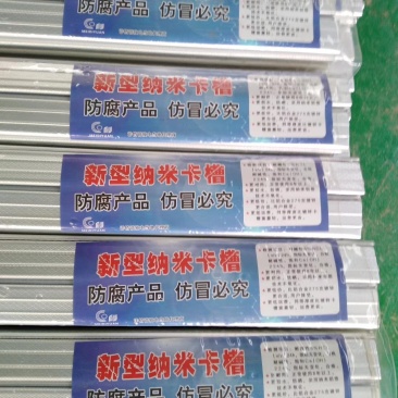 温室大棚专用卡簧，卡槽