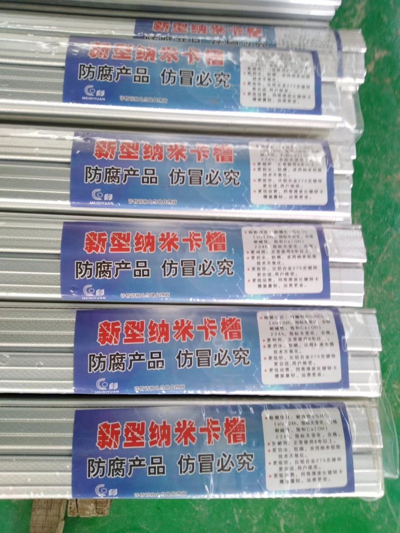 温室大棚专用卡簧，卡槽