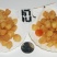 大连元贝，水产干货，干瑶柱，干贝，扇贝干，夏夷贝干，