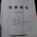 大连元贝，水产干货，干瑶柱，干贝，扇贝干，夏夷贝干，