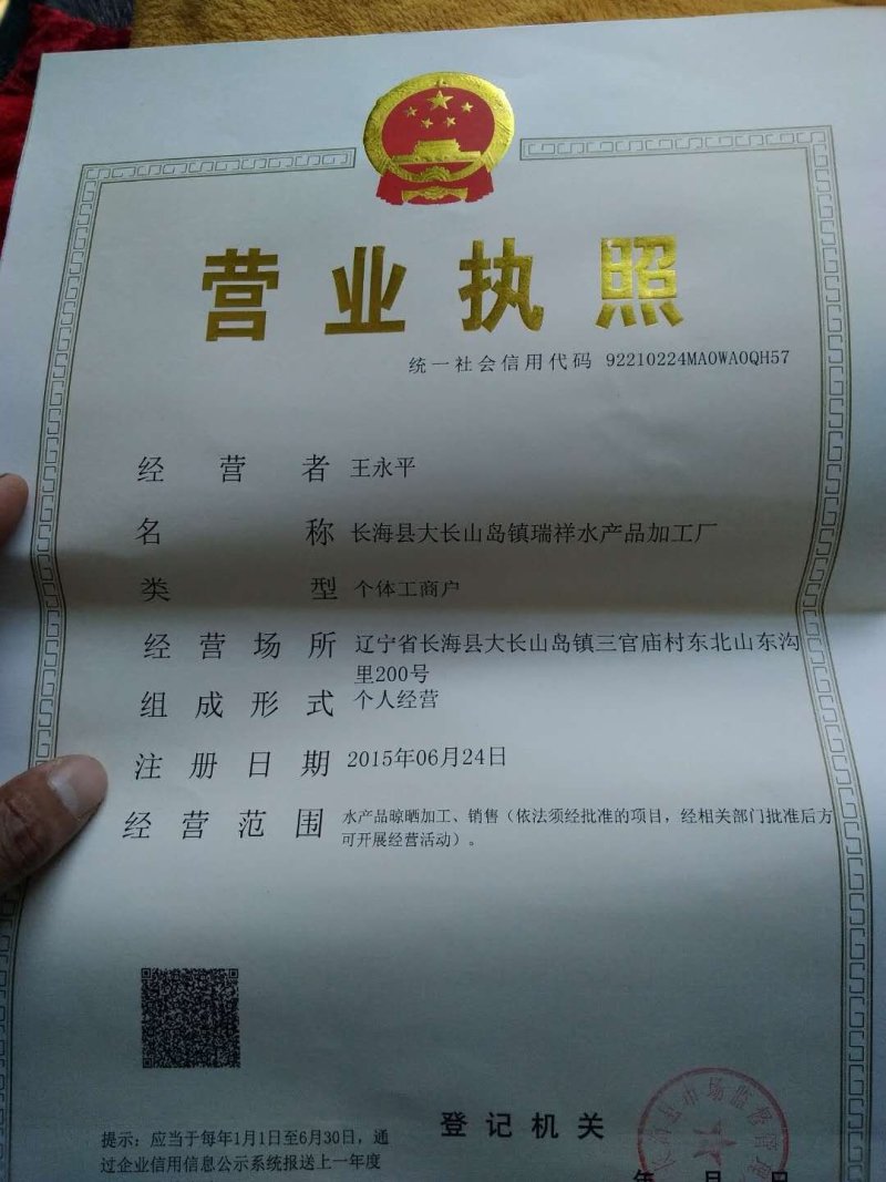 大连元贝，水产干货，干瑶柱，干贝，扇贝干，夏夷贝干，