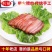土家族土猪烟熏腊肉