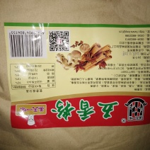 五香粉