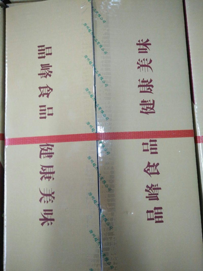 200克（带嘴包装）土鸡精/厂家直销(200克*40包)