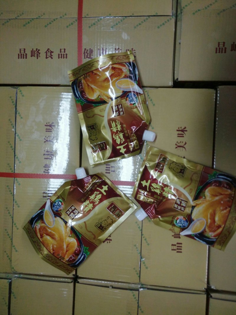 200克（带嘴包装）土鸡精/厂家直销(200克*40包)