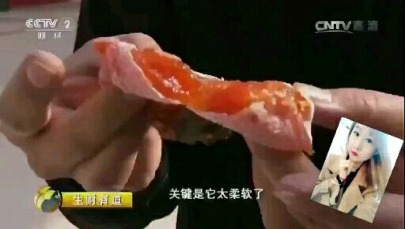 富平柿饼