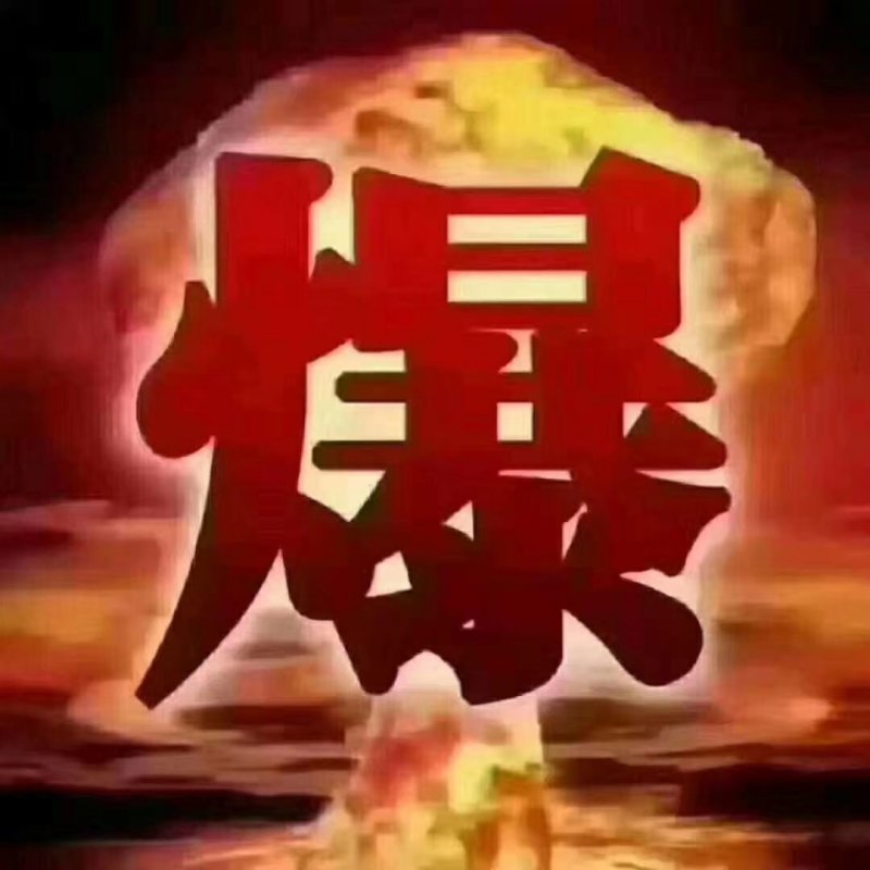 新疆灰枣