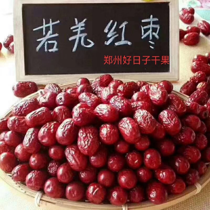 新疆灰枣
